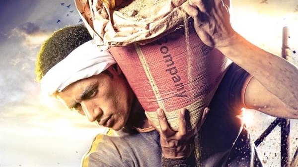 بالفيديو : مسلسل ابن حلال الحلقة العشرون 1 ابن حلال