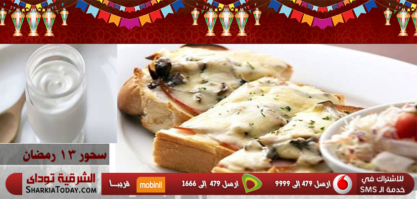 سحور 13 رمضان 1 سحور 13 رمضان