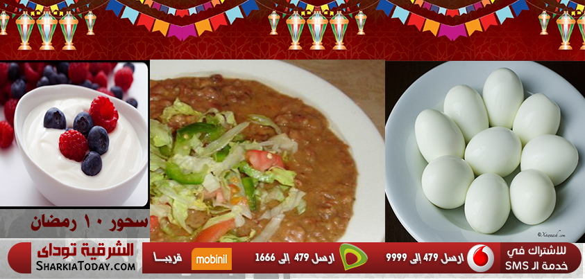 سحور 10 رمضان 1 سحور رمضان