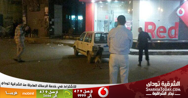 بالصور : الإشتباه في وجود سيارة مفخخة بميدان القومية بالزقازيق 1 سياره