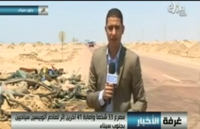 بالفيديو.. أشلاء ضحايا شرم الشيخ تخرج مراسل CBC عن شعوره 1 حادث شرم الشيخ
