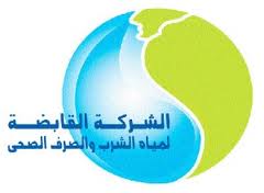 بالفيديو.. القابضة للمياه: مياه الشرب نقية 100% ولا تتسبب في إصابة المصريين بالفشل الكلوي 1 شركة-المياه