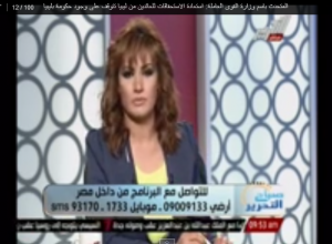 ليبيا