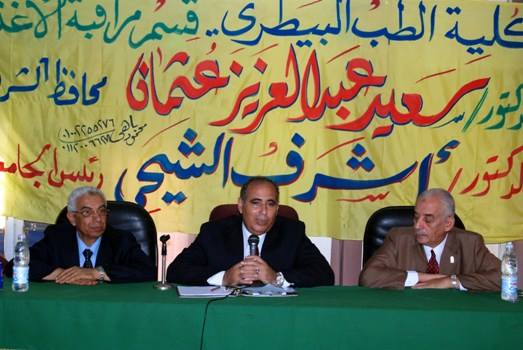 محافظ الشرقية في مؤتمر "سلامة الغذاء ": تتعتزم المحافظة علي إنشاء مستشفى للخيول ببلبيس 1 10592653_687316698022729_3414201451959848542_n
