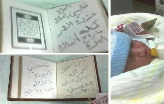 أم ترمي طفلها وتودعه بعبارات محزنة 1 1409044104_1409044828655474000