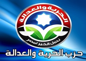 الإدارية العليا تصدر حكما نهائيا بحل الحرية والعدالة و تصفيه أمواله 1 734mh9a22gn8s5429y-news-300x214
