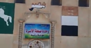 3 أشخاص يستولون على غرفة بالوحدة الصحية بهرية رزنة 1 8201421195252