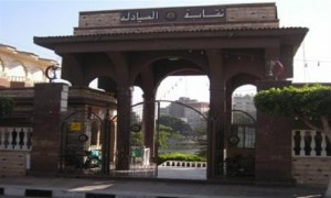 الصيادلة : مفاجأة جديدة في قضية فرض الحراسة على النقابة 1 syadla_2014324235318