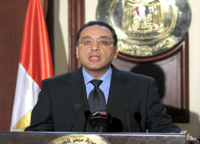 الاسكان