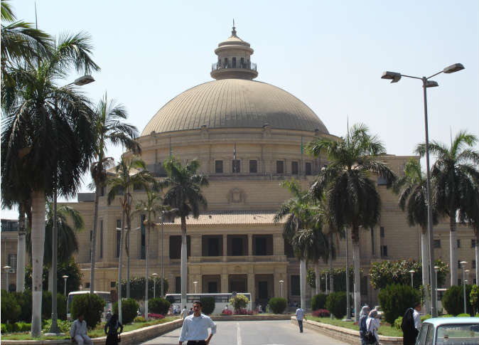 جامعة القاهرة