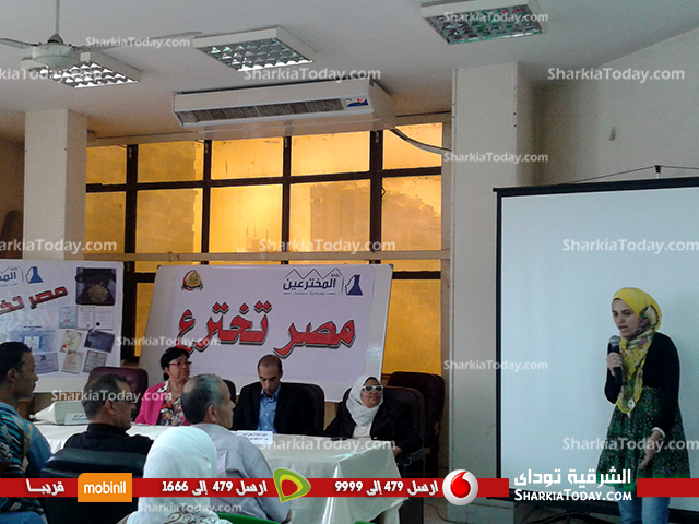 بالفيديو.. "مصر تخترع "مؤتمر لإتحاد كلية طب بالتعاون مع نقابة المهندسين بالزقازيق 1 مؤتمر لإتحاد طب الزقازيق بالتعاون مع نقابة المهندسيين بالزقازيق