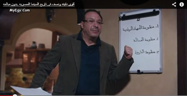 نشطاء يتداولون فيديو "أقوى دقيقة ونصف في تاريخ السينما" 1 خالد صالح