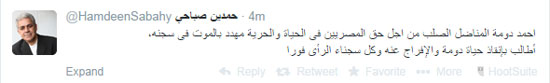 حمدين صباحى يطالب بالإفراج الفورى عن "دومة" 2 صباحي .