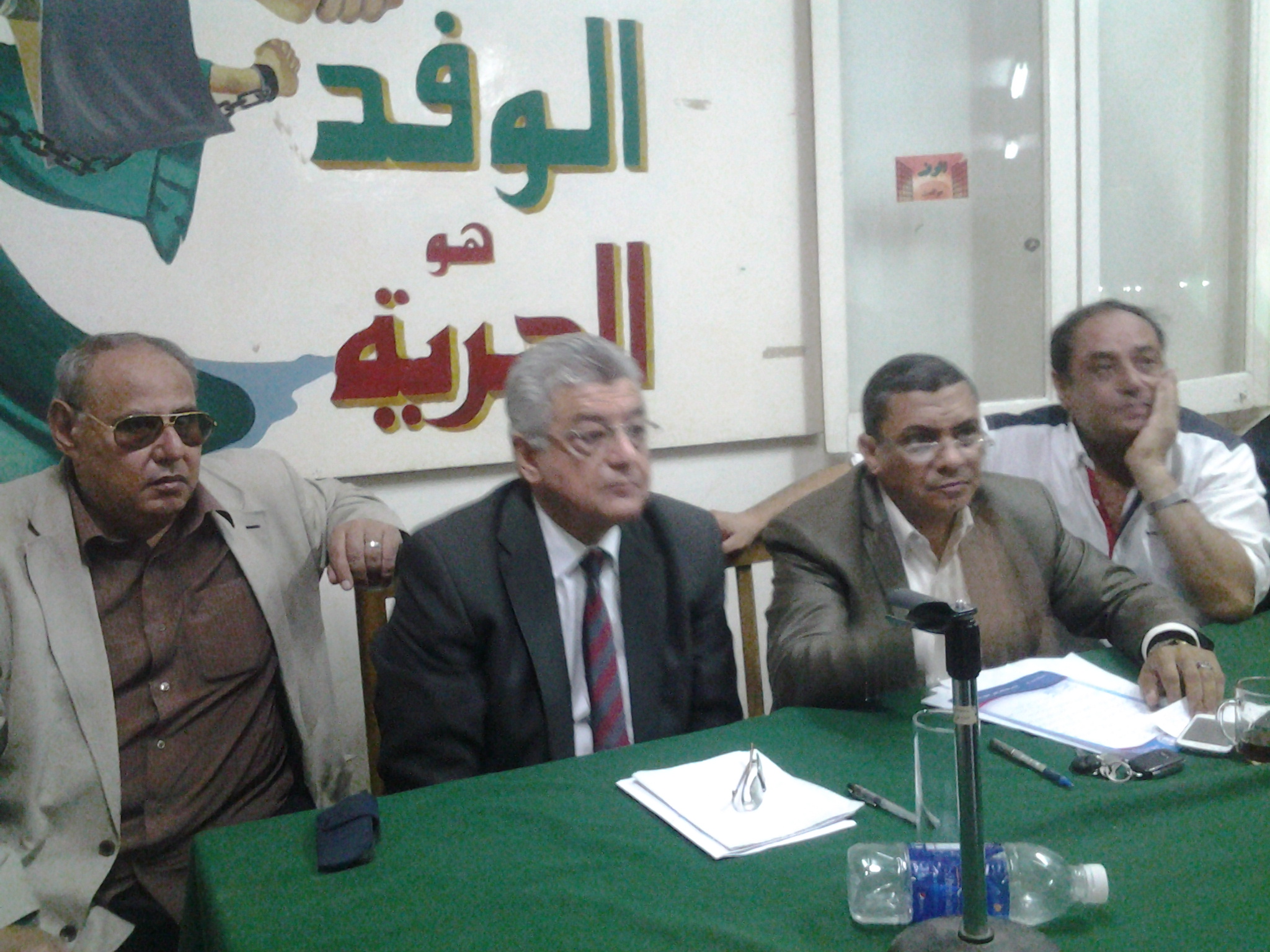 وكيل وزارة الصحه فى ضيافة حزب الوفد بالشرقية 1 20140910_213733