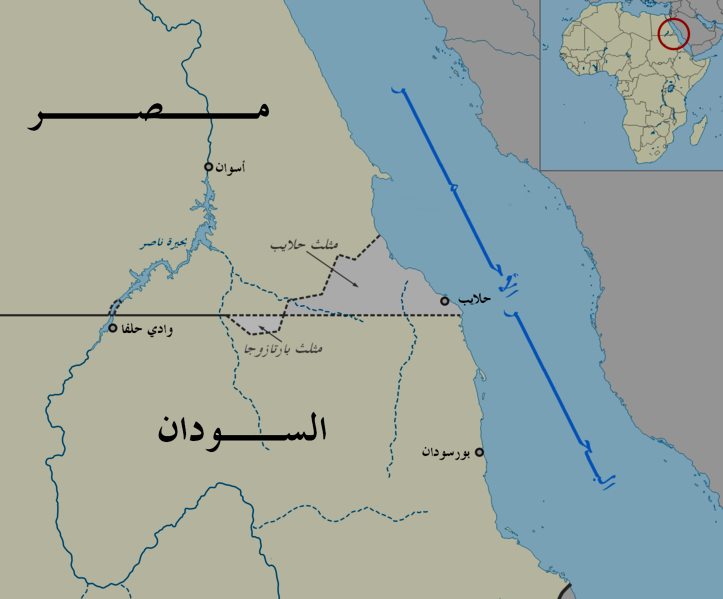 الحكومة السودانية تؤكد أحقيتها بأراضي حلايب 1 723px-مثلث_حلايب_ومثلث_بارتازوجا