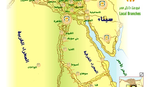 ننشر فروع «بنك الأهلي المصري» لاستقبال راغبي شهادات استثمار السويس 1 908