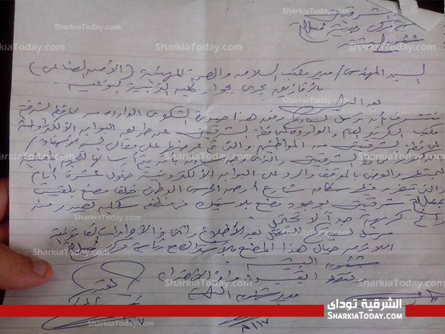 بالمستندات : مصنع بلاستيك يهدد حياة أهالي منيا القمح ..., وتجاهل المسئولين لاستغاثات المواطنين 2 مصنه1