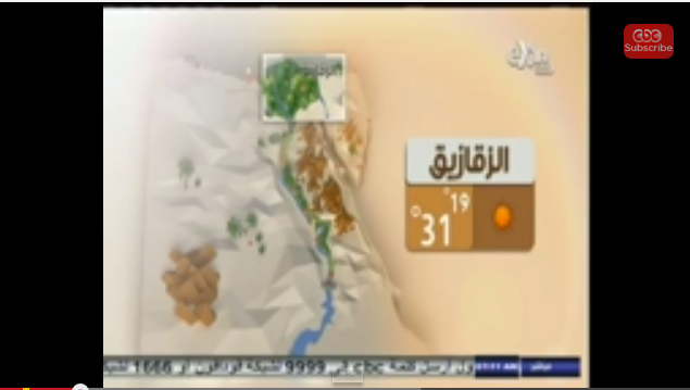 بالفيديو .. الأرصاد : الشتاء القادم في مصر أجمل الفصول مقارنة بكل الدول المحيطة 1 ارصاد