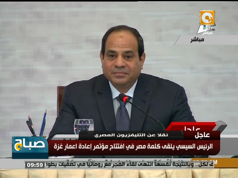 السيسي: على الإسرائيليين شعبًا وحكومة إنهاء الصراع وإقامة العدل 1 السيسي-فى-مؤتمر-إعمار-غزة