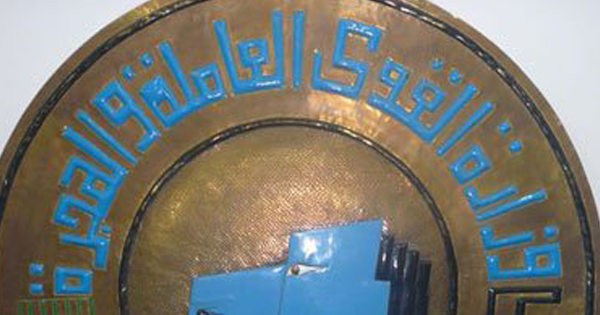 النقل البري يقرر الإعتصام بـ " القوي العاملة " إعتراضاً علي قرار إنشاء الإتحاد المصري الحر للنقل 1 فيديو