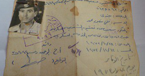 عائلة شرقاوية بكفر صقر تقدم لمصر شهيدين الأول في الاستنزاف والآخر فى حرب أكتوبر 1 0