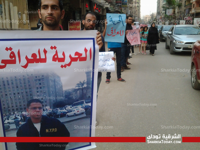 بالصور .. وقفة لبعض النشطاء بالزقازيق للمطالبة بالإفراج عن محمد العراقى 2 2..,,.