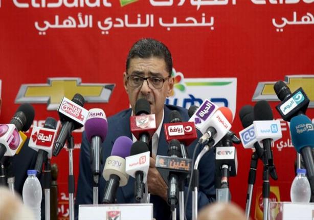 النادي الأهلي يتقدم بشكوى رسمية لاتحاد الكرة ضد التحكيم 1 2014_10_28_19_53_45_379