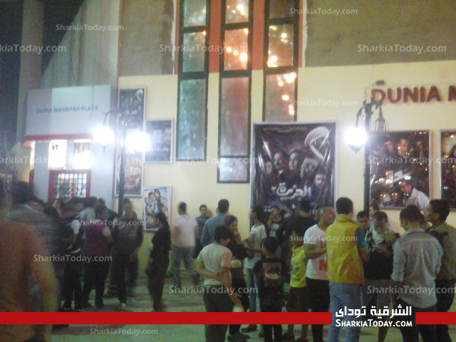 بالصور .. إقبال كثيف للمواطنين علي دور السينما في أيام عيد الأضحي بالزقازيق 1 3