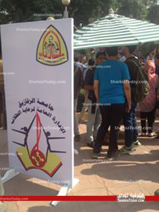 ترحيب الادارة العامة لرعاية الطلاب بجامعة الزقازيق يتحول لمسابقة غناء 1 water-mark-1
