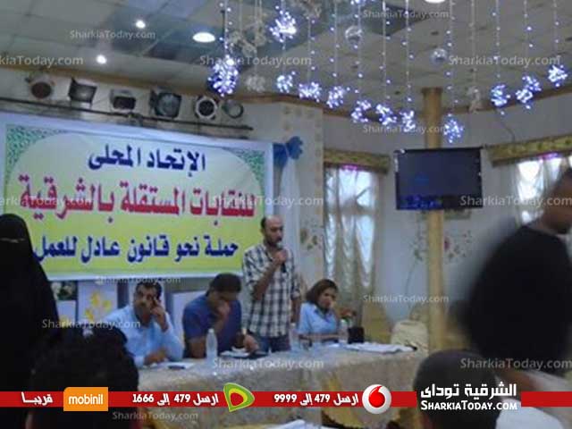 بالصور ...إنسحاب المشاركين بمؤتمر لنقابة القوي العاملة بالشرقية بعد كلمة أحمد حرارة 1 احمد حرارة