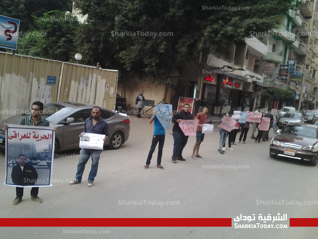 بالصور .. وقفة لبعض النشطاء بالزقازيق للمطالبة بالإفراج عن محمد العراقى 1 المستطيلة