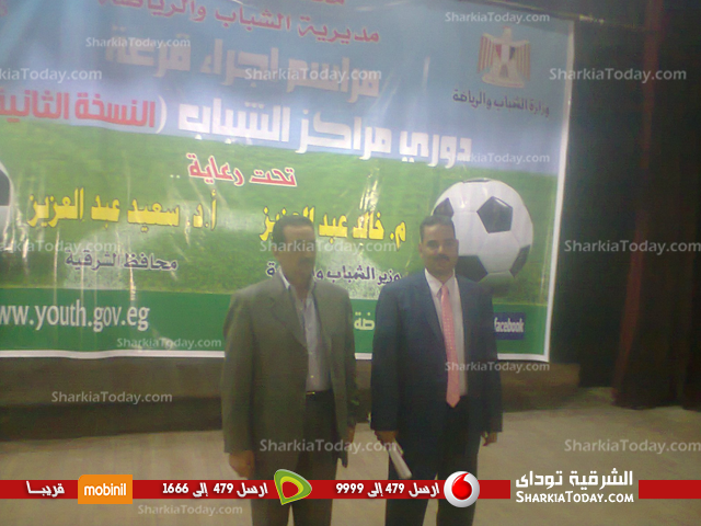 غداً .. إنطلاق الأسبوع الثانى للمجموعة الأولى لدورى مراكز الشباب بالشرقية بعدة لقاءات بإستاد ديرب نجم 1 دوري-مراكز-الشباب