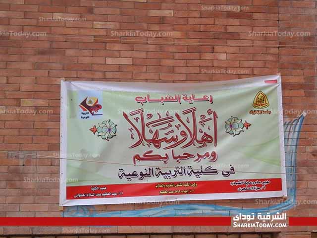 بالصور| إقبال الطلاب علي كلية التربية النوعية بالزقازيق وسط تشديدات أمنية مكثفة 3 شص