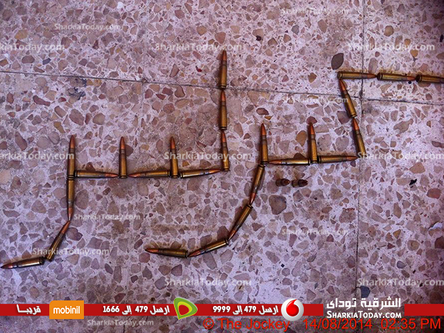 بالصور آخر كلمات ضحية الواجب الوطنى شهيد الشرقية ابن الزقازيق بتفجيرات سيناء 7 كيرلس فاضل شهيد الزقازيق في تفجيرات سيناء (3)
