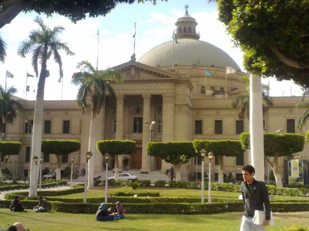جامعة-القاهرة1