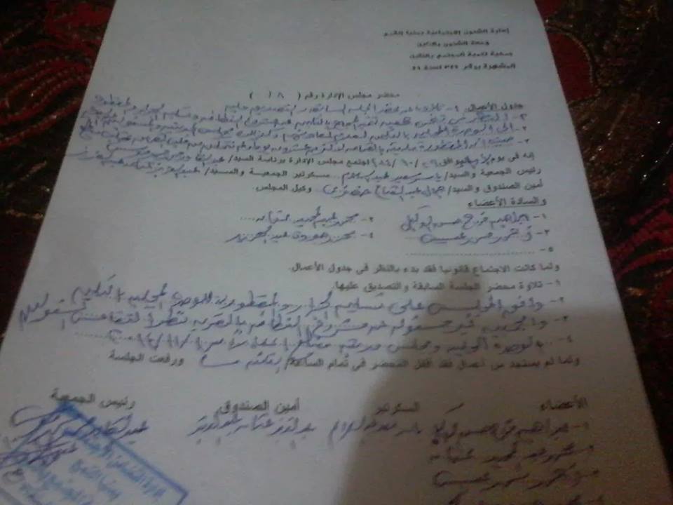 بالمستندات : مجلس مدينه منيا القمح عاجز عن حل مشكلة القمامة 3 10748648_720572508021524_1924459847_n