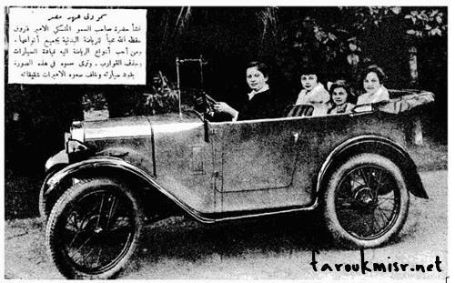 بالصور .. سيارات الملك فاروق 11 2014_10_13_10_13_18_241