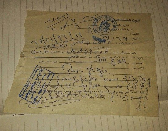 والد طالبة تعانى شللا نصفيا بفاقوس يناشد الحكومة لعلاجها بالقوات المسلحة 3 2
