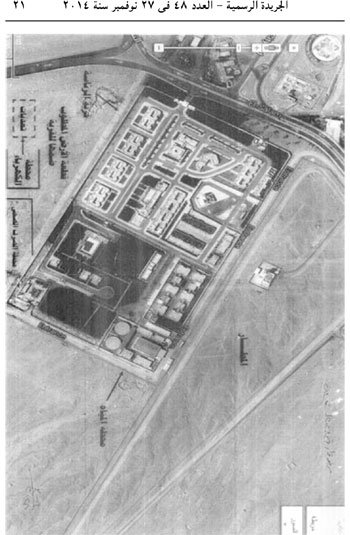 السيسى يوافق على تنمية خزانات الهيدروكربون مع قبرص 17 21