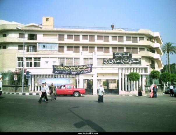 مدير مستشفى الزقازيق الجامعى:« بتر اليد اليسرى لأحد مصابى انفجار أبو كبير» 1 24884_332190746751_4280155_n