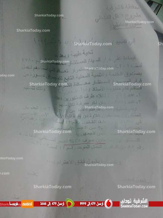 بالفيديو | إستغاثة 850 موظف بمجلس مدينة الزقازيق للمطالبة بحقوقهم 2 30