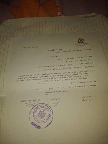 والد طالبة تعانى شللا نصفيا بفاقوس يناشد الحكومة لعلاجها بالقوات المسلحة 4 3