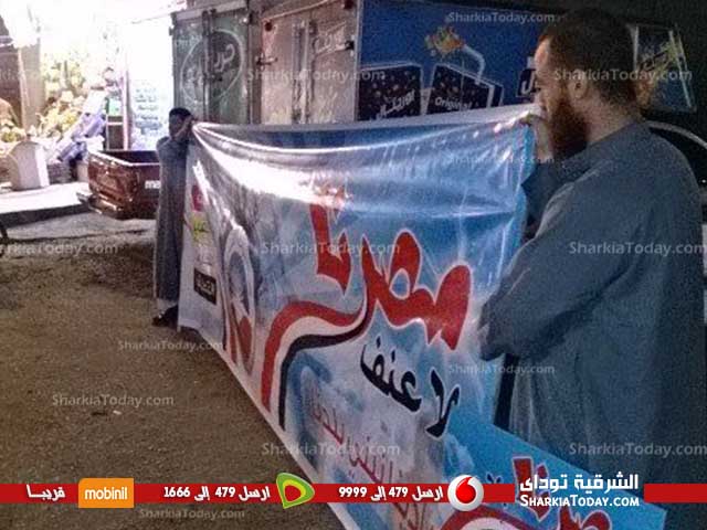 وقفة لحزب النور بديرب نجم لرفض دعوات النزول في 28 نوفمبر 1 67