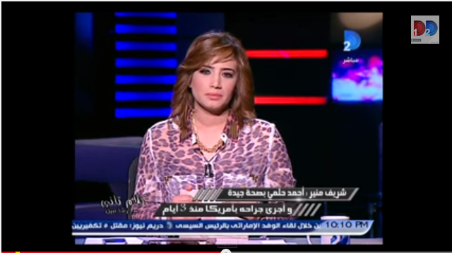 بالفيديو .. شريف منير :«أحمد حلمي صحته كويسة وراجع مصر قريب» 1 Capture