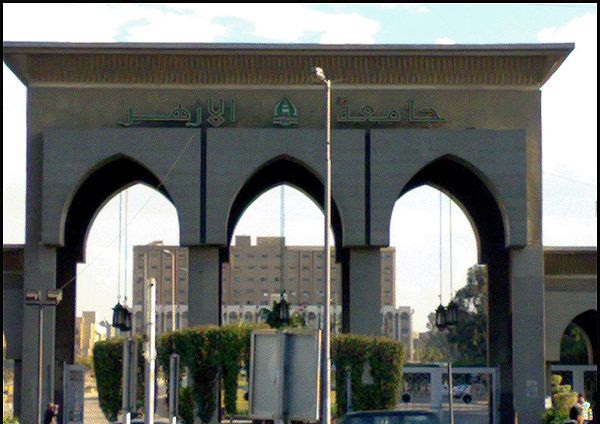 جامعة الازهر17 11