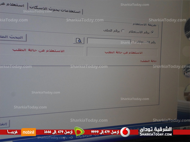 شاهد بالصور : إفتتاح تجريبي للمركز التكنولوجى لخدمة مواطنى أبوحماد 3 مركز1