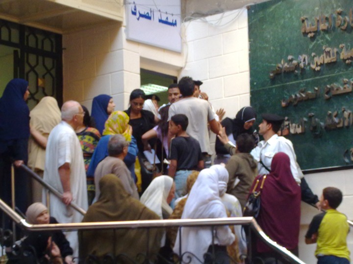 التأمينات : «تقديم صرف معاش يناير بمناسبة حلول المولد النبوى الشريف» 1 صرف معاش