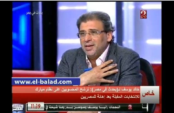 بالفيديو .. خالد يوسف : ترشح أحمد عز في الانتخابات النيابية إهانة للمصريين 1 12