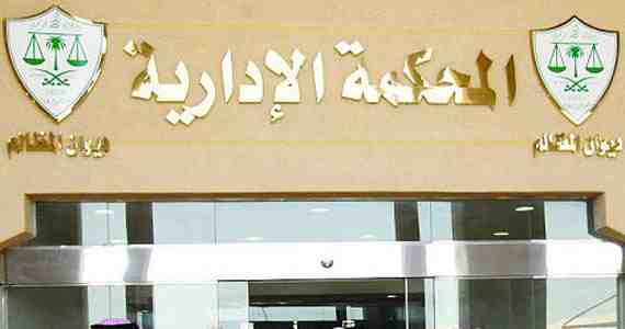المحكمة الإدارية تقضى ببطلان جميع الأحكام العسكرية الصادرة ضد رجال الشرطة 1 20120424_545643t43t43y35y5u