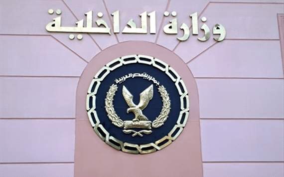 القضاء الإدارى :« إلغاء ترخيص السلاح حال استخدامه فى الأفراح والمناسبات» 1 234354